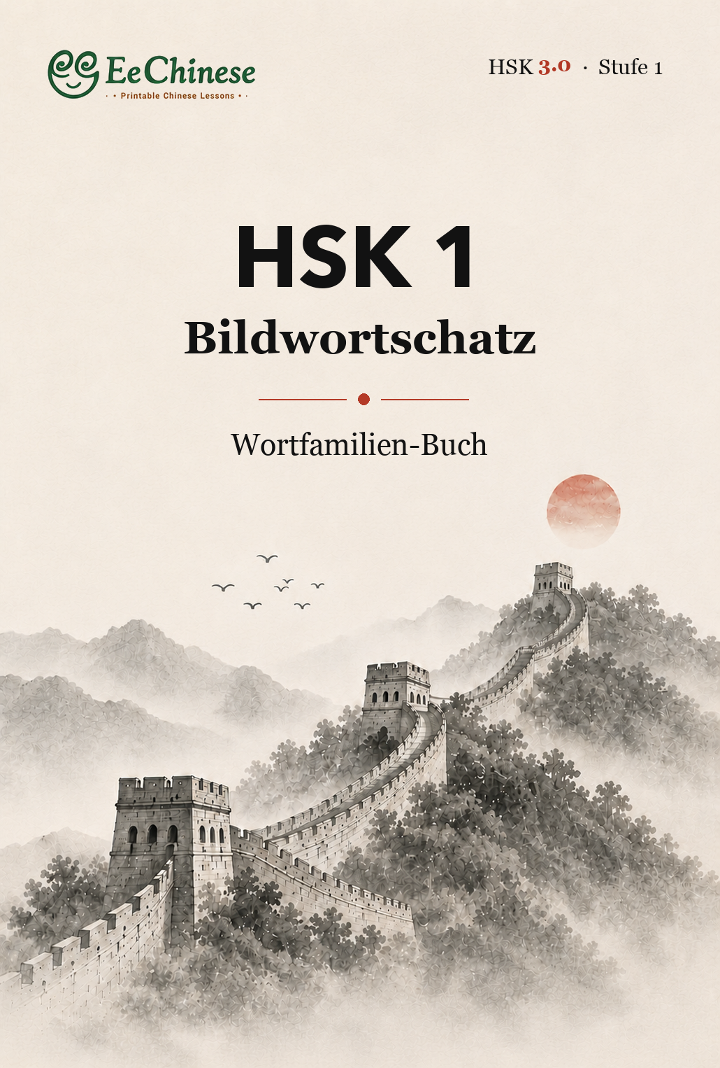 Visueller HSK-1-Wortschatz