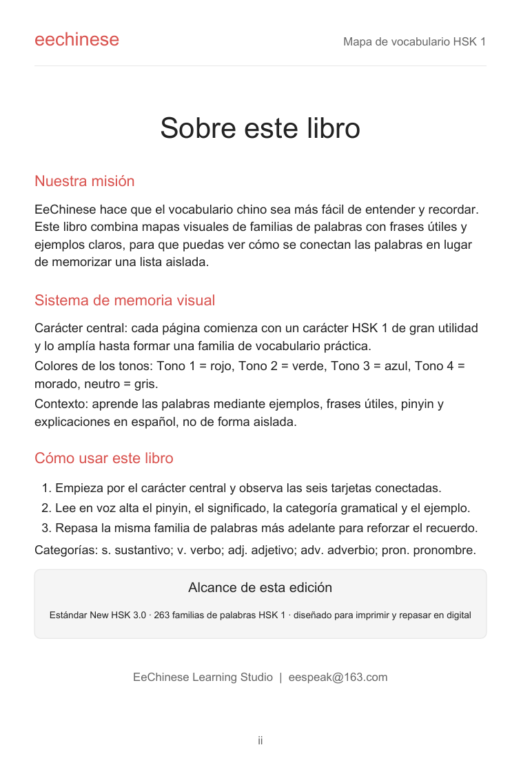 HSK 1 Sobre este libro