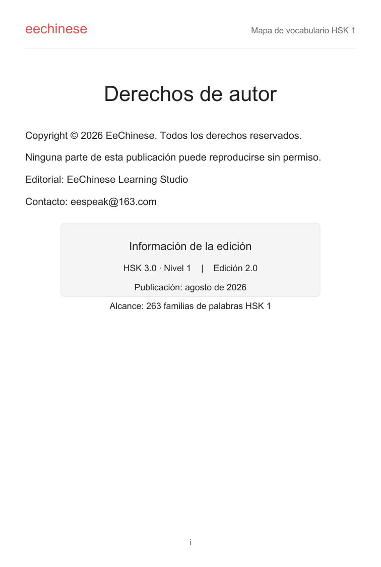 HSK 1 Derechos de autor y edición