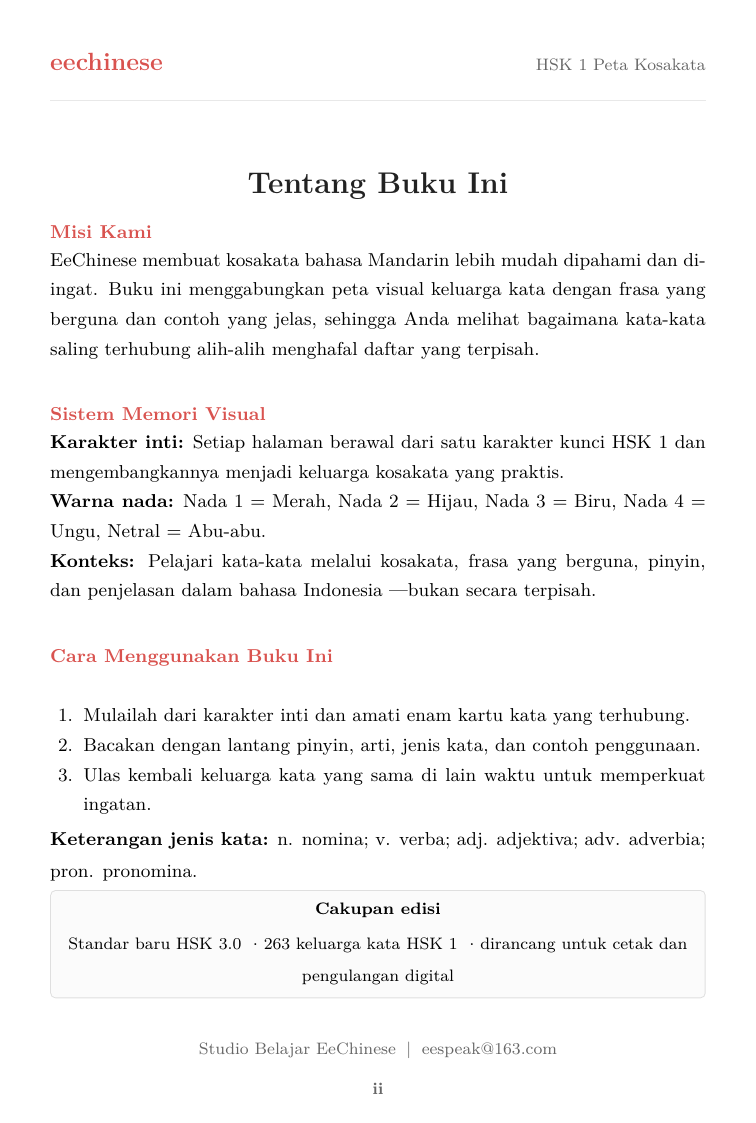 HSK 1 Tentang buku ini