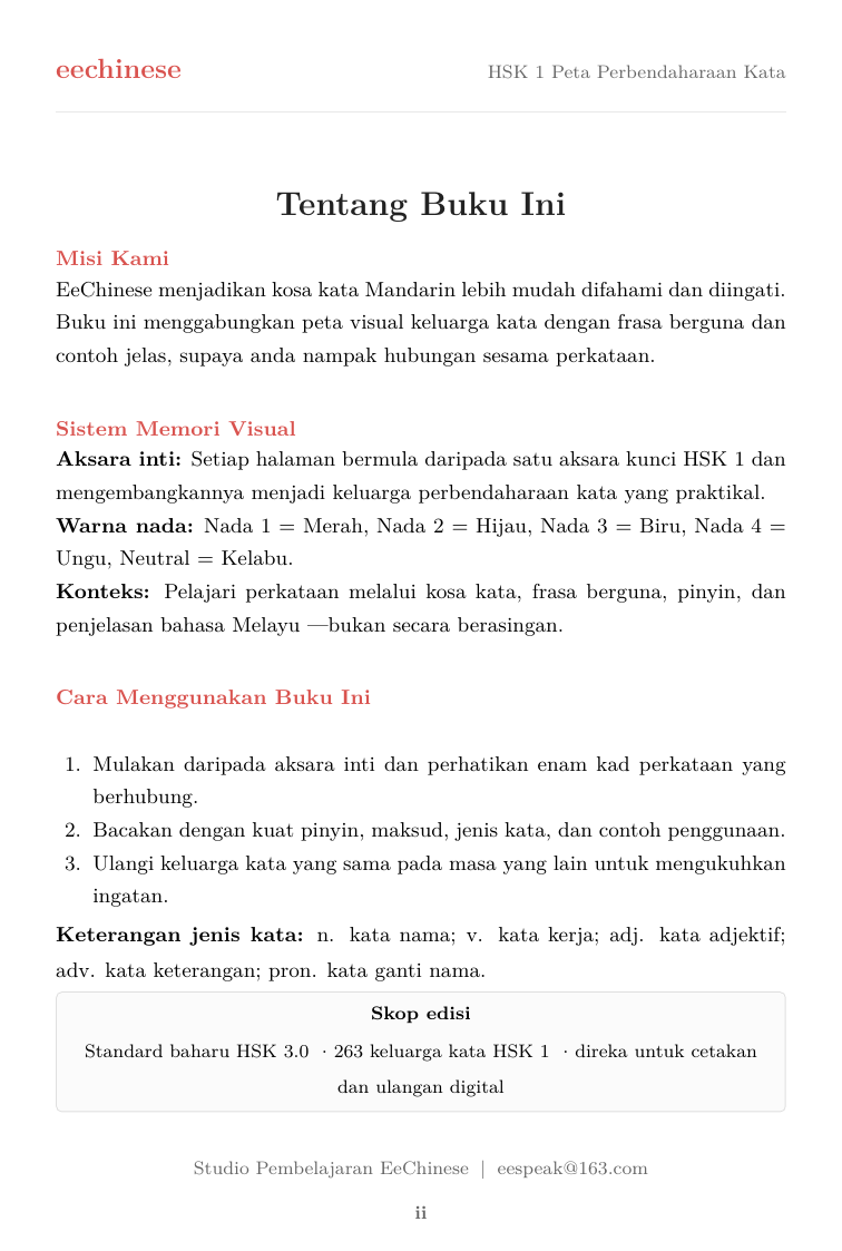HSK 1 Tentang buku ini