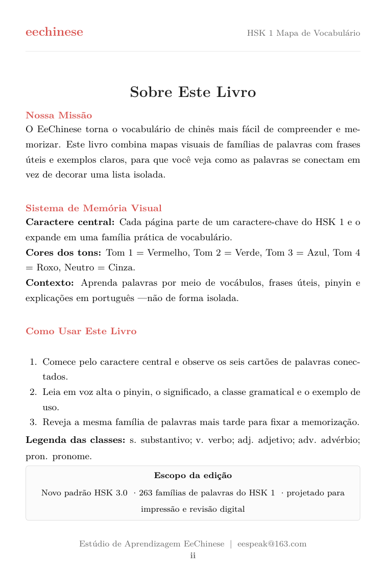 HSK 1 Sobre este livro