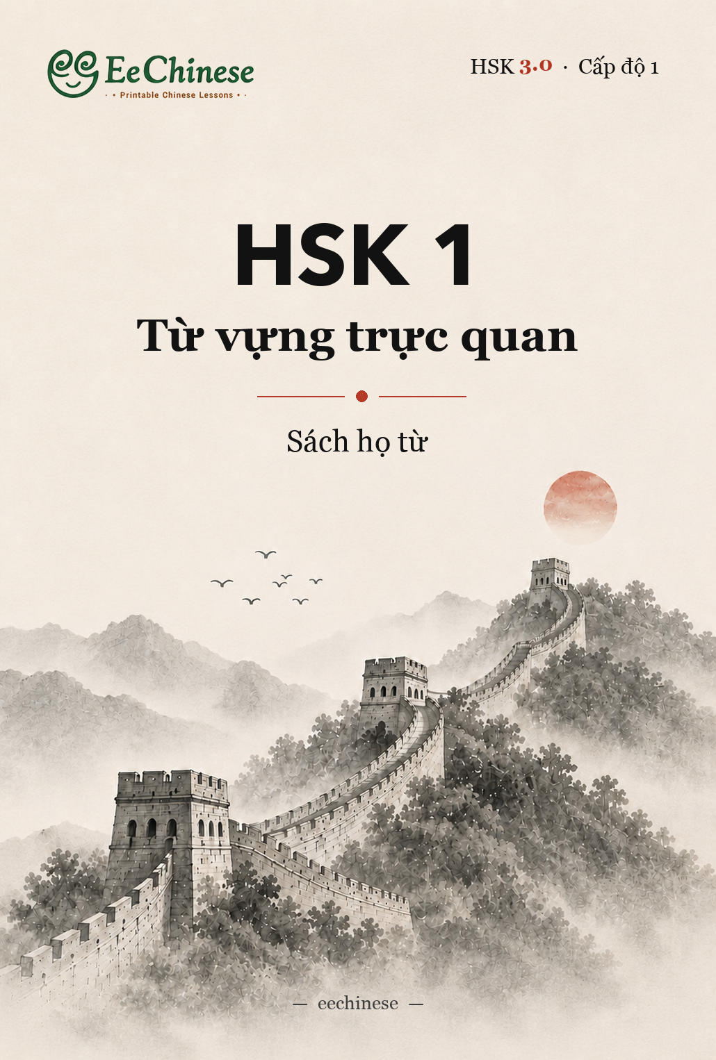 cấp độ 1
