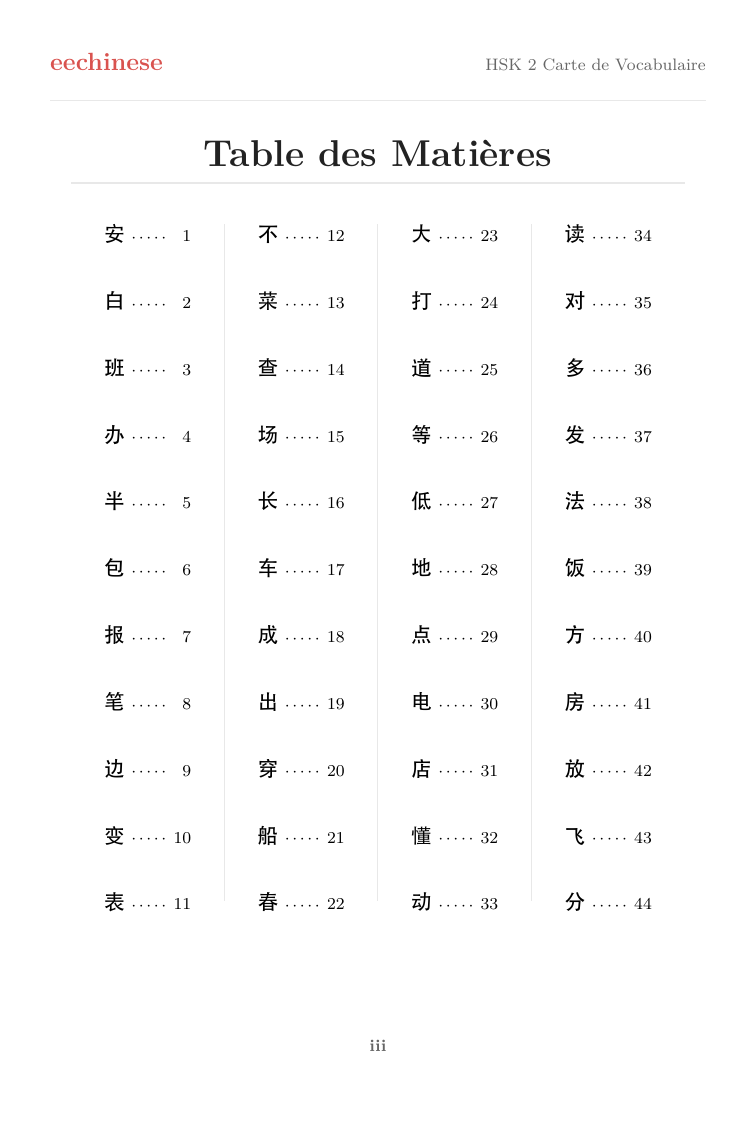 Vocabulaire chinois HSK 2 — PDF en français Table des matières interactive