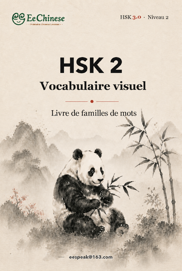 niveau 2
