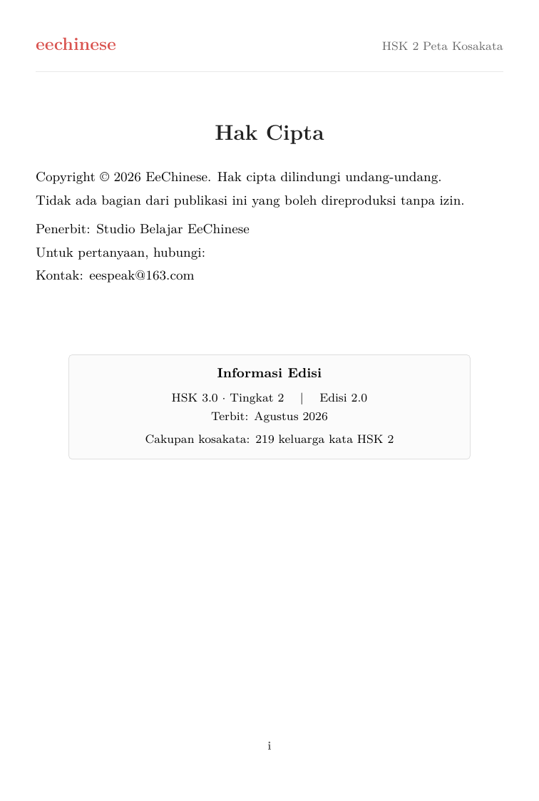 Kosakata Bahasa Mandarin HSK 2 — PDF Bahasa Indonesia Hak cipta dan edisi