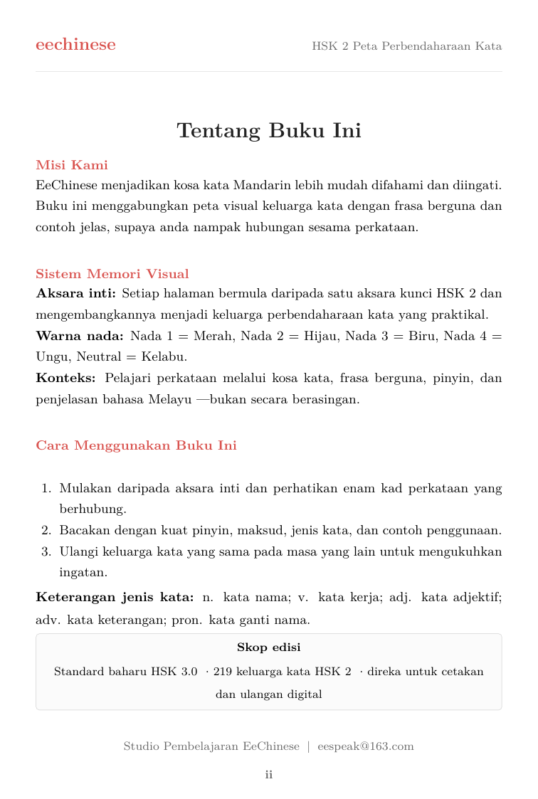 Kosa Kata Bahasa Cina HSK 2 — PDF Bahasa Melayu Tentang buku ini