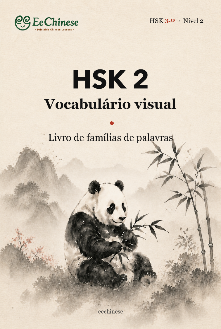 nível 2