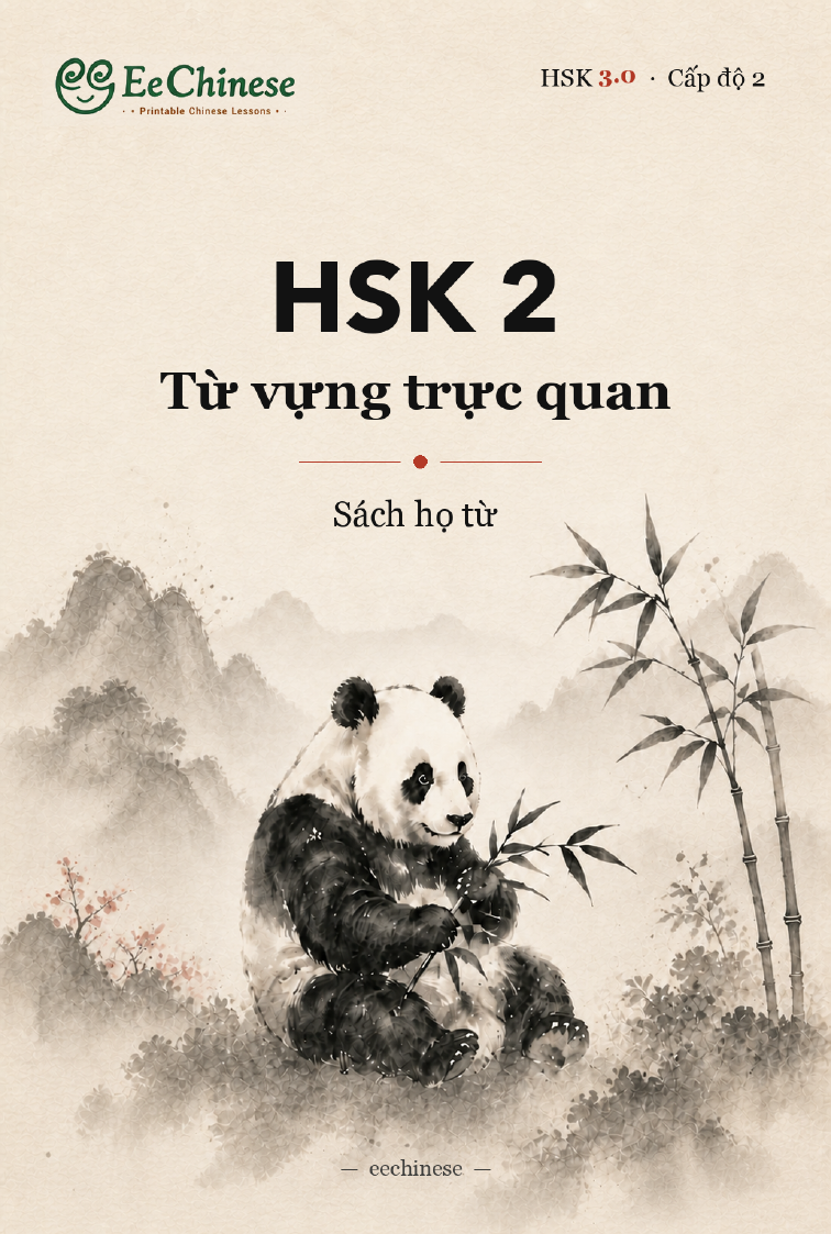 cấp độ 2