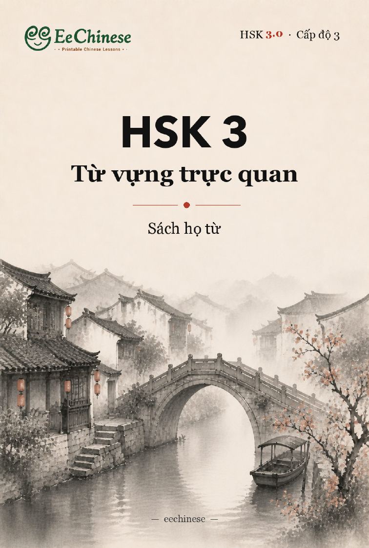 cấp độ 3