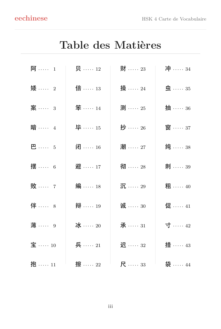 Vocabulaire chinois HSK 4 — PDF en français Table des matières interactive