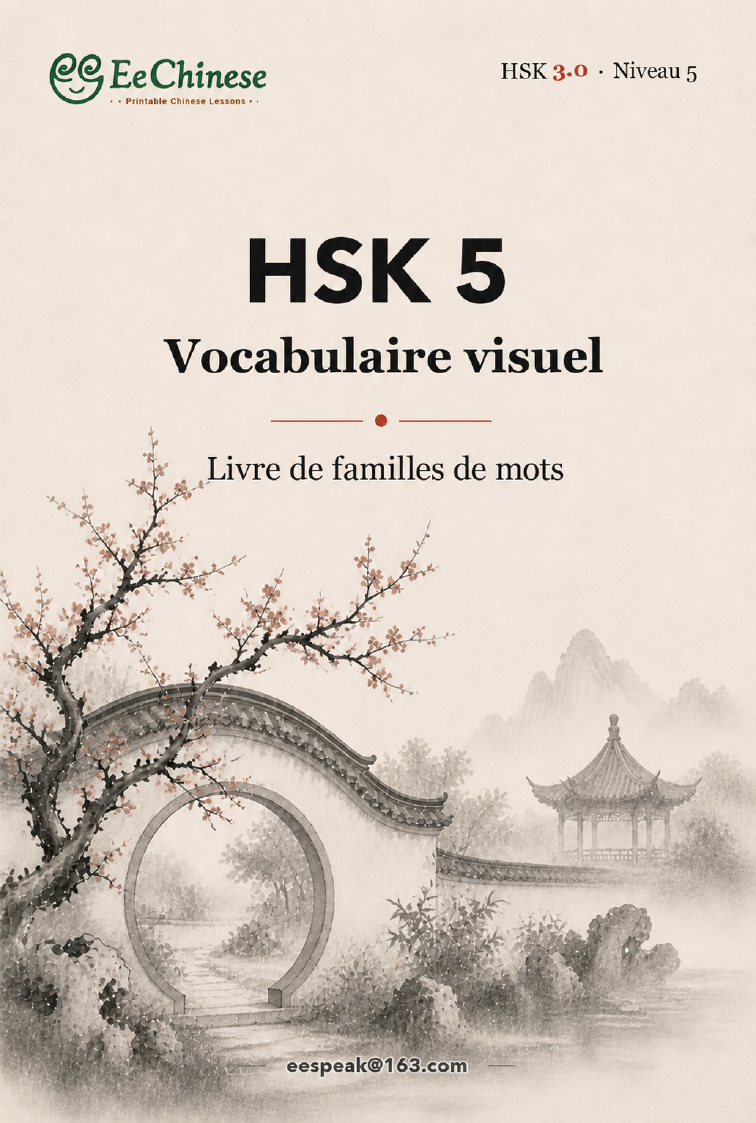 niveau 5