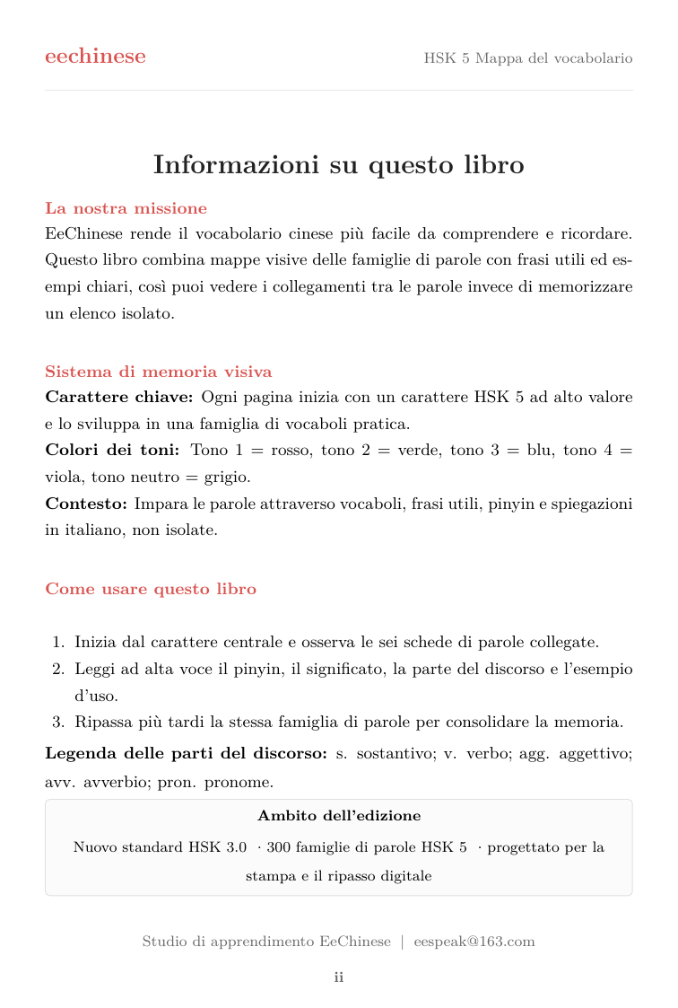 Vocabolario cinese HSK 5 — PDF in italiano Informazioni sul libro