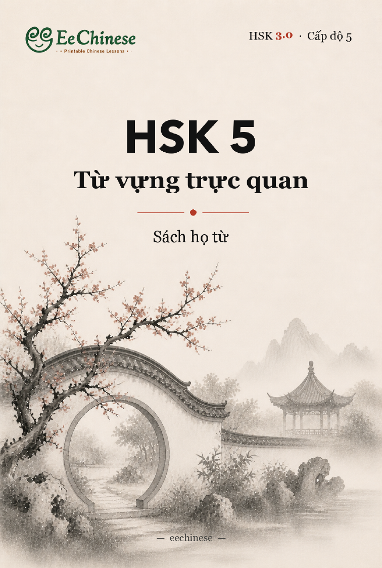 cấp độ 5