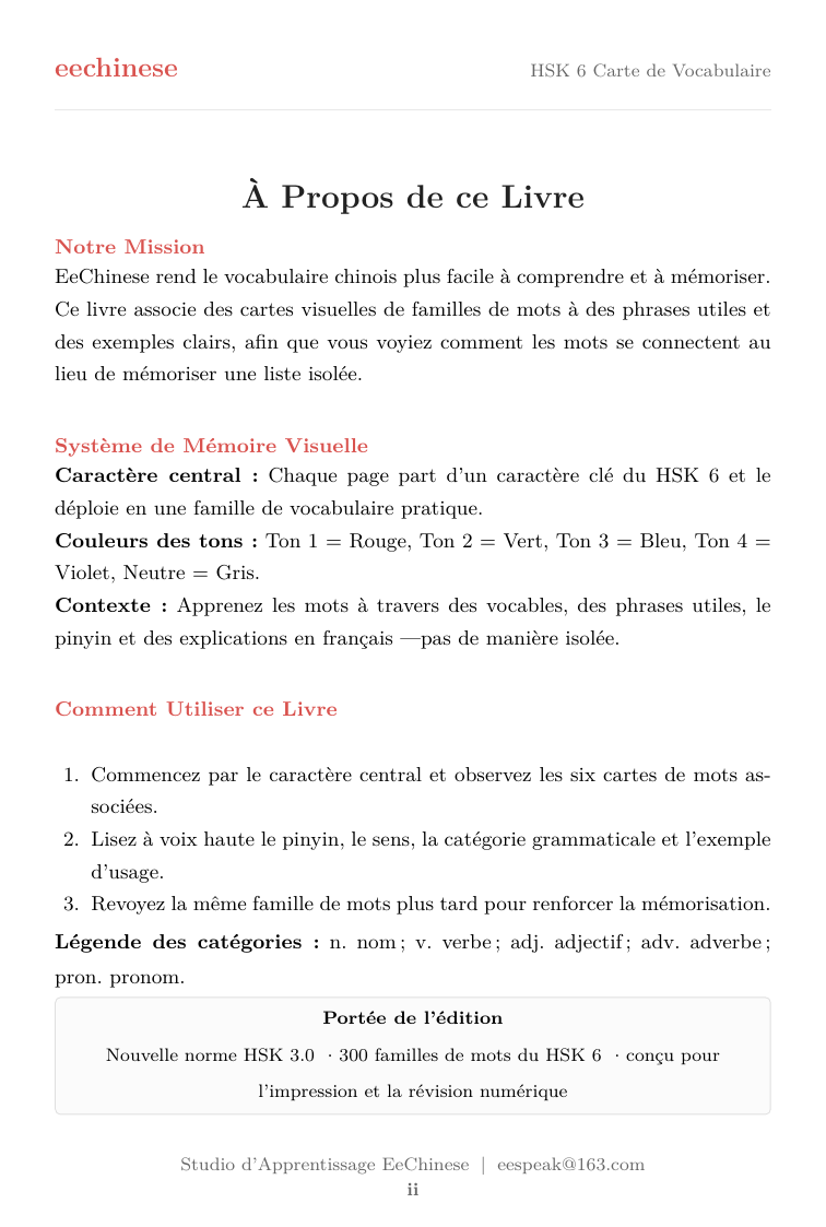 Vocabulaire chinois HSK 6 — PDF en français À propos de ce livre