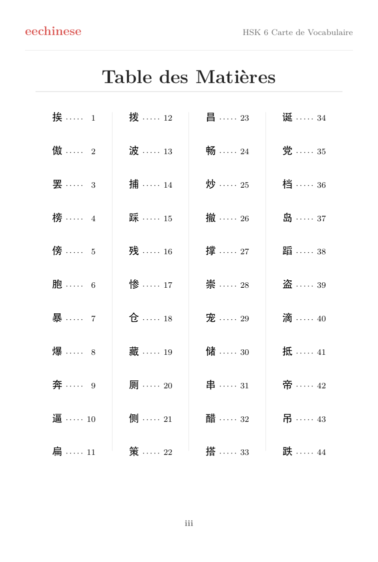 Vocabulaire chinois HSK 6 — PDF en français Table des matières interactive
