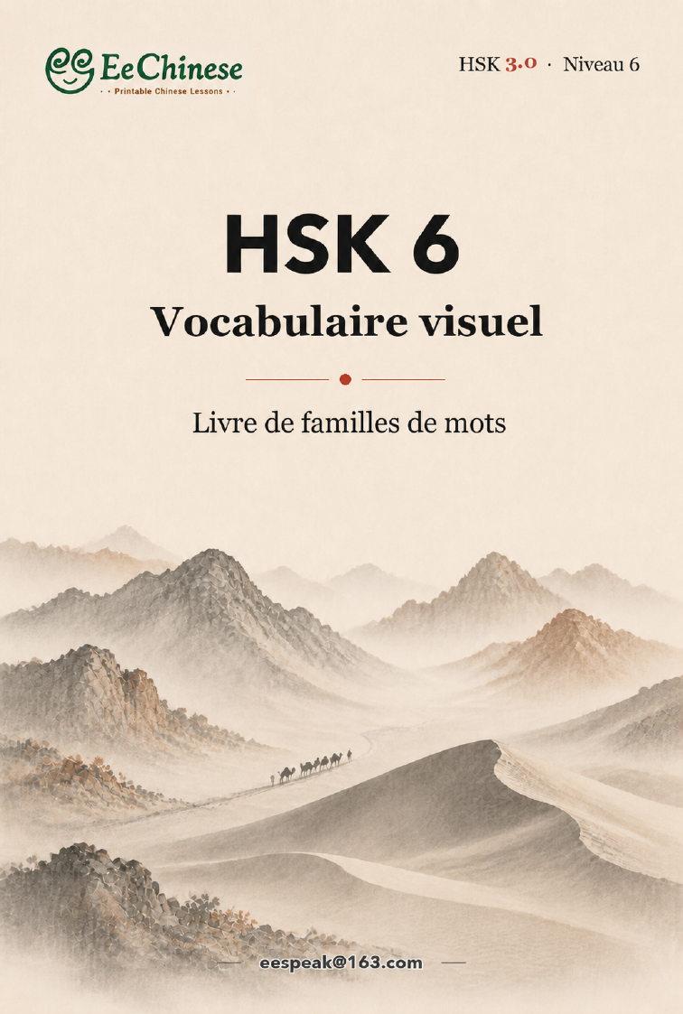 niveau 6