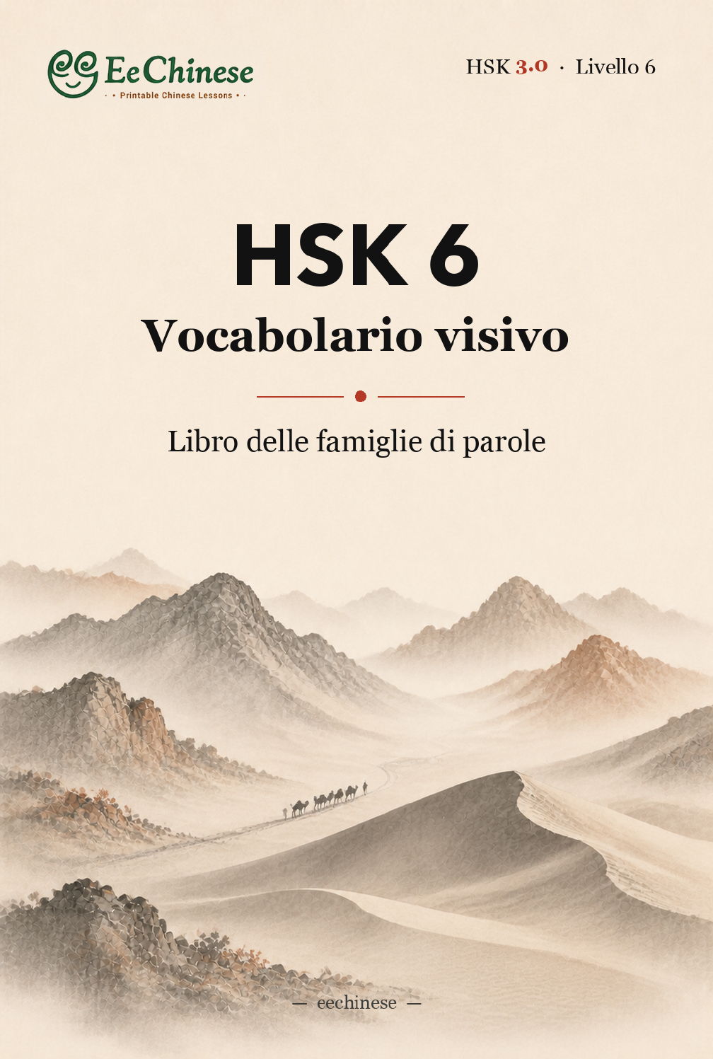 Vocabolario visivo HSK 6