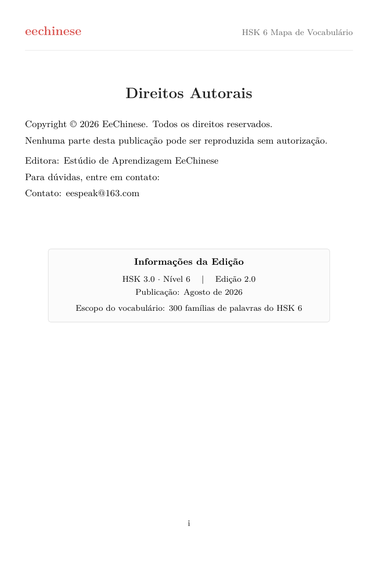 Vocabulário chinês HSK 6 — PDF em português Direitos autorais e edição
