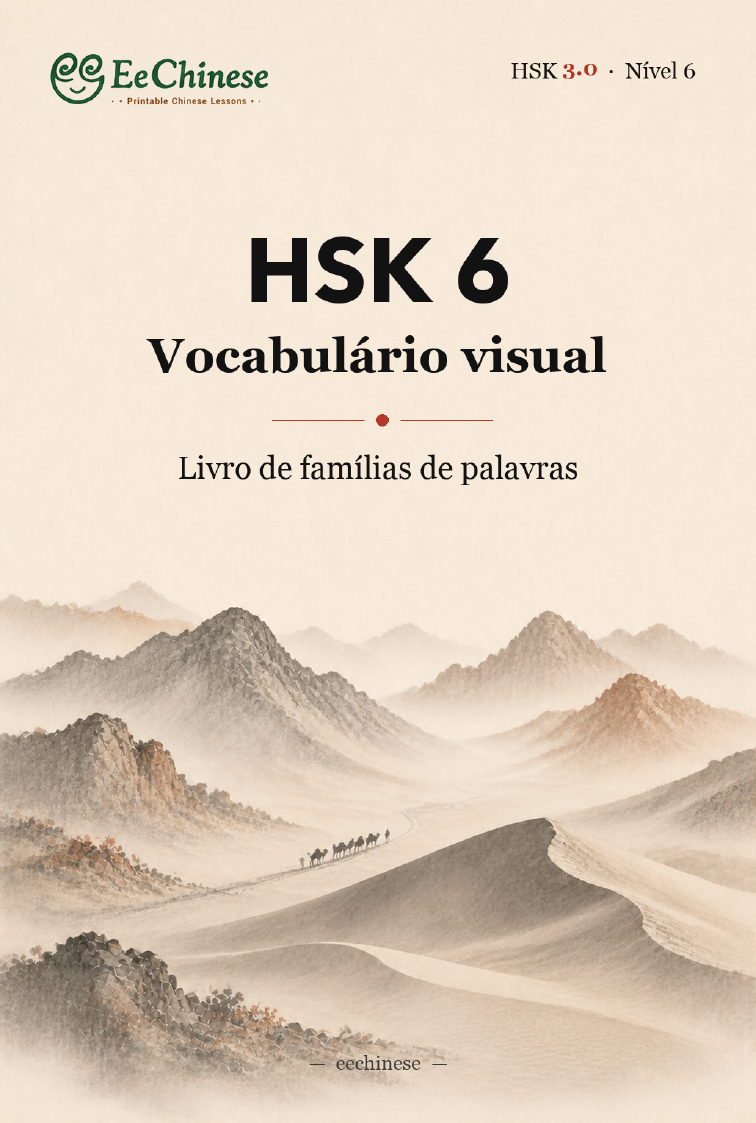 nível 6