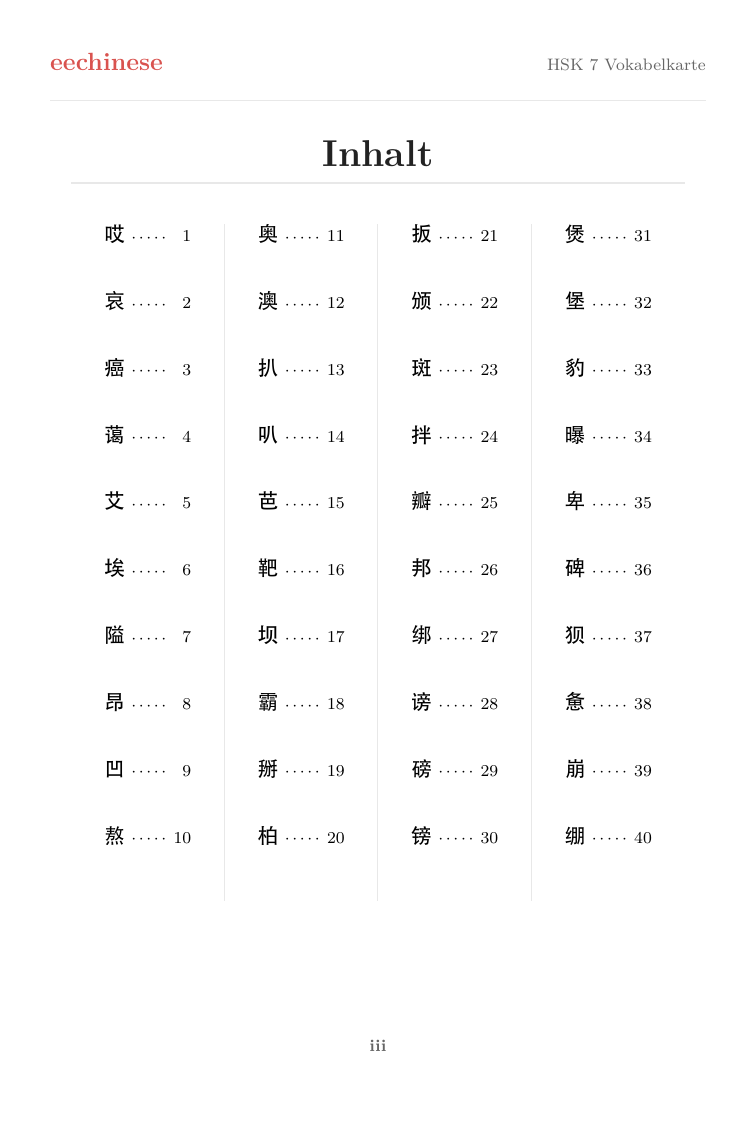 HSK 7 Chinesischer Wortschatz PDF — Deutsch Klickbares Inhaltsverzeichnis