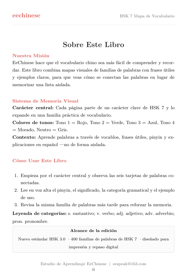 Vocabulario chino HSK 7 en español — PDF Sobre este libro
