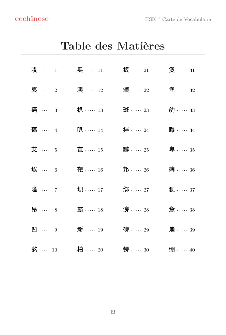 Vocabulaire chinois HSK 7 — PDF en français Table des matières interactive