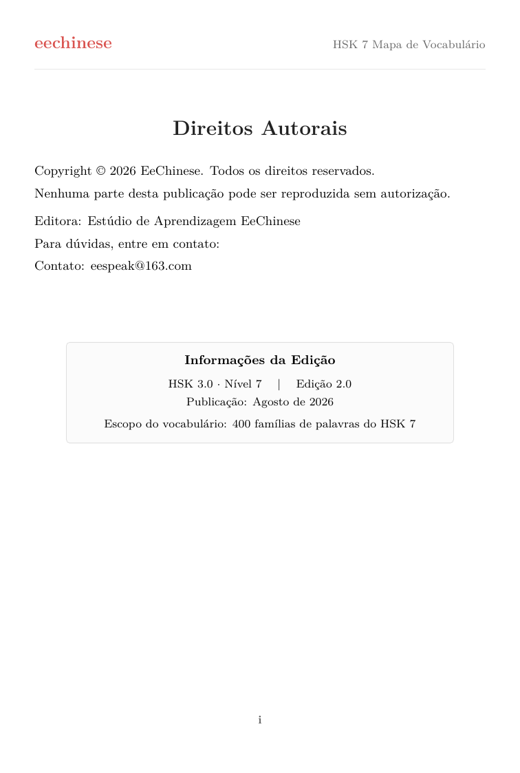 Vocabulário chinês HSK 7 — PDF em português Direitos autorais e edição