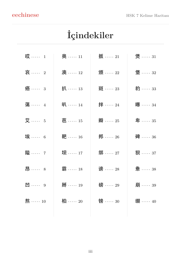 HSK 7 Çince Kelime Bilgisi — Türkçe PDF Tıklanabilir içindekiler