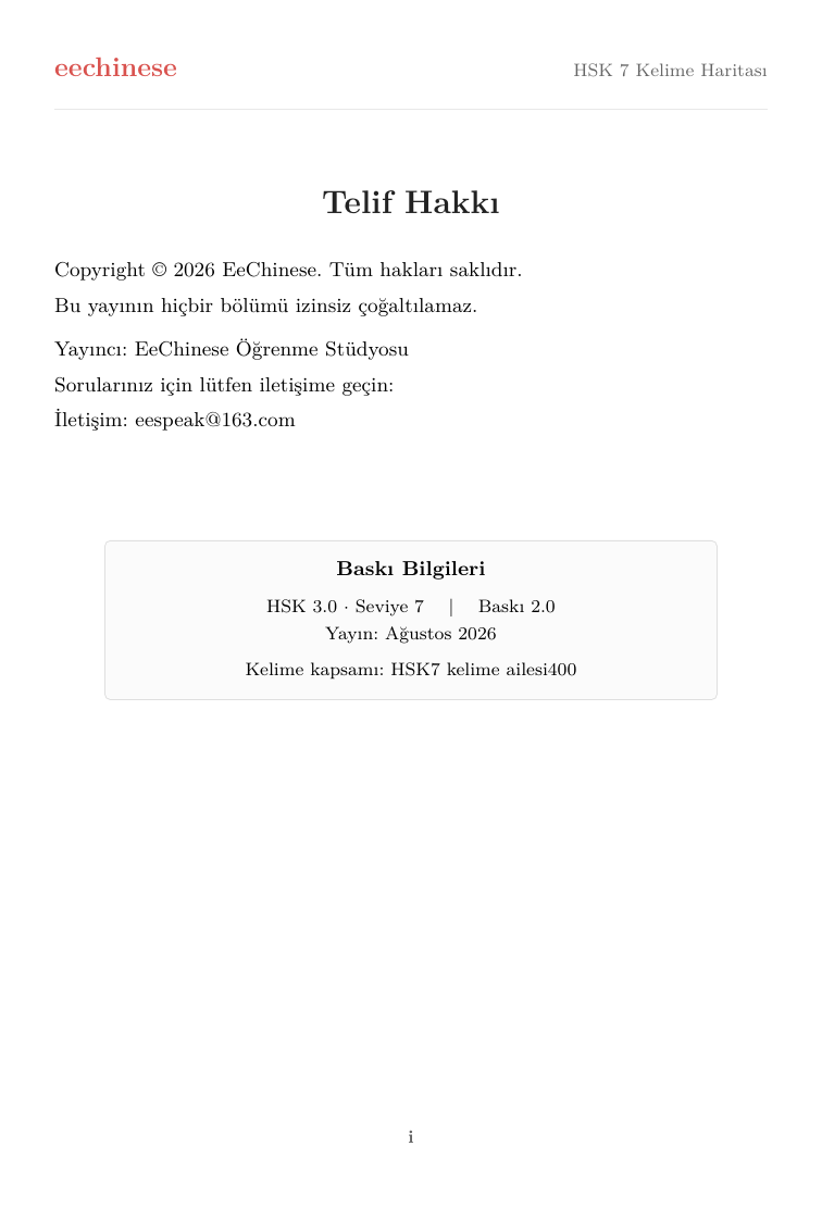 HSK 7 Çince Kelime Bilgisi — Türkçe PDF Telif hakkı ve baskı