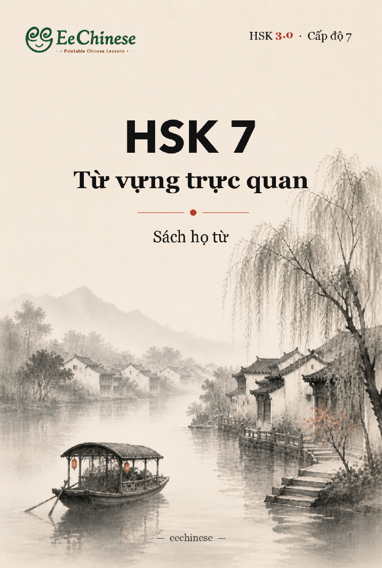 cấp độ 7