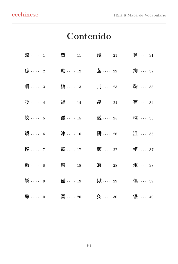 Vocabulario chino HSK 8 en español — PDF Índice interactivo