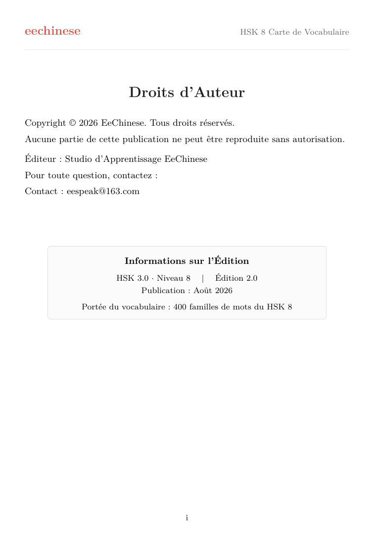 Vocabulaire chinois HSK 8 — PDF en français Droits d’auteur et édition