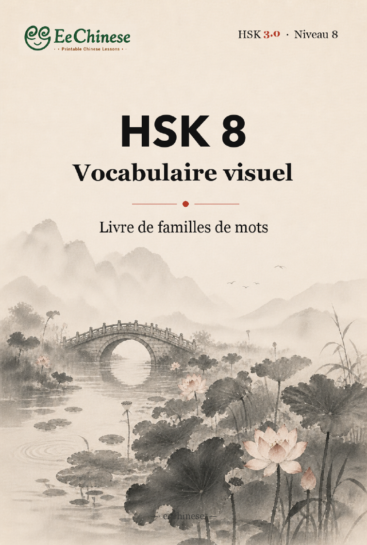 niveau 8