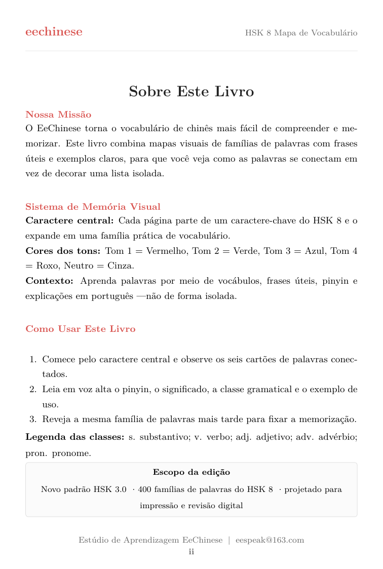 Vocabulário chinês HSK 8 — PDF em português Sobre este livro