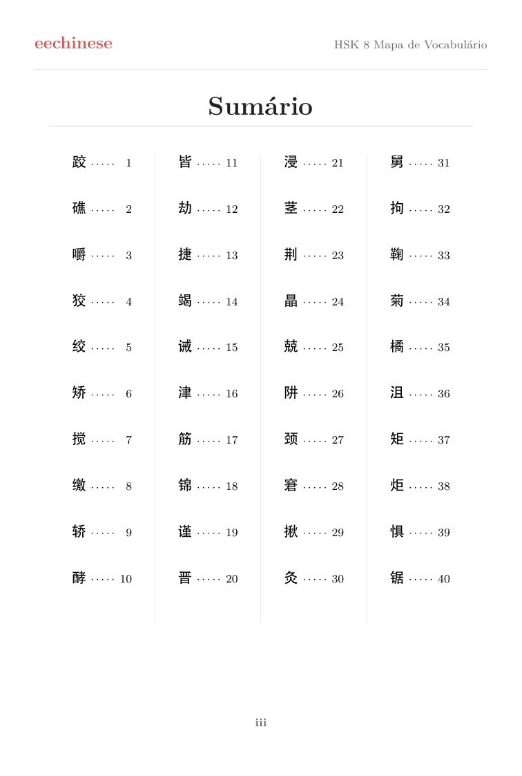Vocabulário chinês HSK 8 — PDF em português Índice interativo