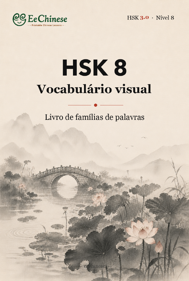 nível 8