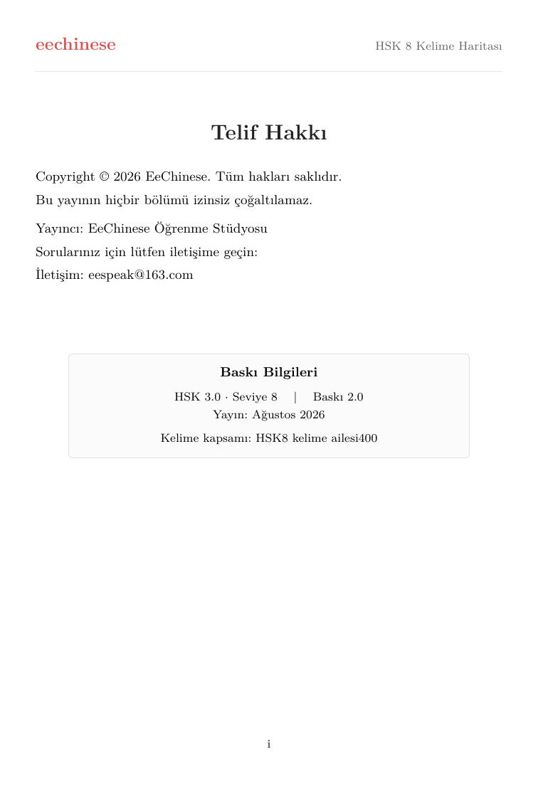 HSK 8 Çince Kelime Bilgisi — Türkçe PDF Telif hakkı ve baskı