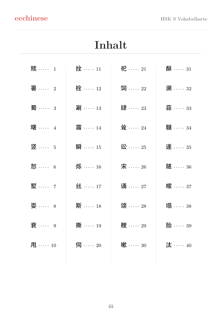 HSK 9 Chinesischer Wortschatz PDF — Deutsch Klickbares Inhaltsverzeichnis
