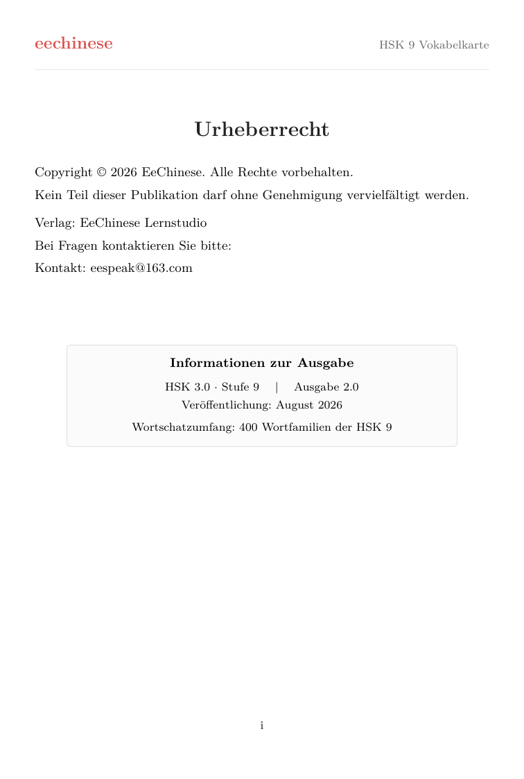 HSK 9 Chinesischer Wortschatz PDF — Deutsch Copyright und Ausgabe