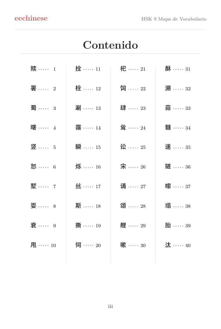 Vocabulario chino HSK 9 en español — PDF Índice interactivo