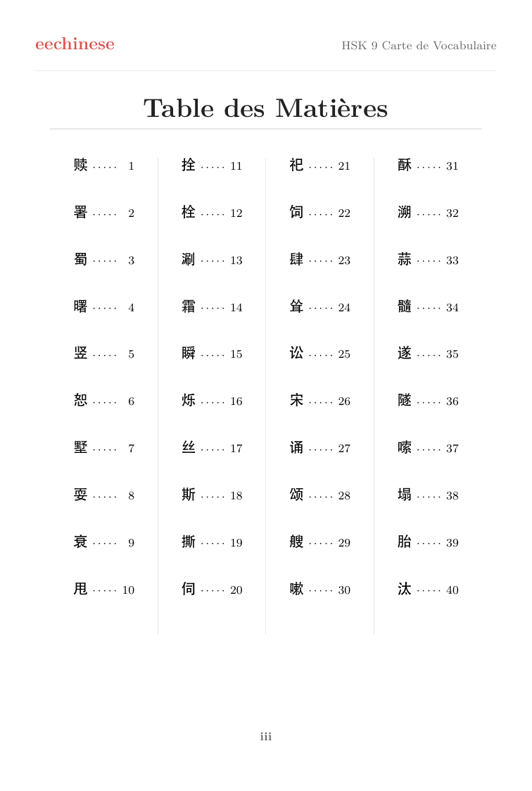 Vocabulaire chinois HSK 9 — PDF en français Table des matières interactive
