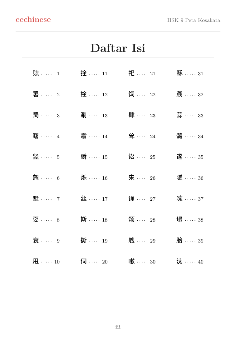 Kosakata Bahasa Mandarin HSK 9 — PDF Bahasa Indonesia Daftar isi interaktif