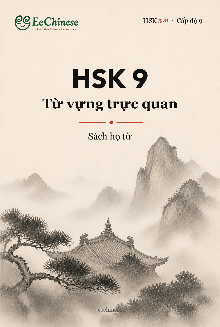 cấp độ 9